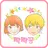 짝짝꿍 - 사람이 해주는 리얼 소개팅 소셜데이트 미팅 APK
