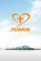 제이에스웹 JSWEB постер