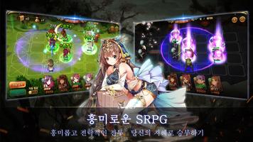 삼국로맨스 전장의 소녀RPG スクリーンショット 1