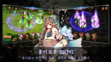 삼국로맨스 전장의 소녀RPG скриншот 1