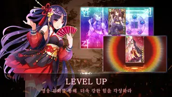 삼국로맨스 전장의 소녀RPG скриншот 3