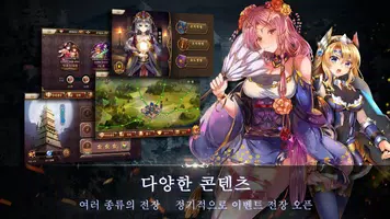 삼국로맨스 전장의 소녀RPG скриншот 4
