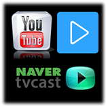 동영상 모아보기 유튜브, 네이버tv, 다음팟, 아프리카