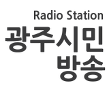 광주FM icon