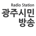 광주FM ไอคอน