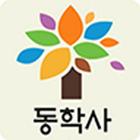 계룡산 동학사 biểu tượng