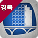 대한시설물유지관리협회 경상북도회 APK