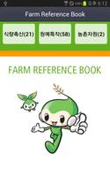 Farm Reference Book Poster