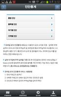 관세청무역통계 screenshot 1