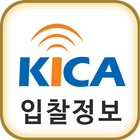 한국정보통신공사협회 입찰정보 图标