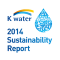 K-water Sustainability Report