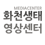 화천생태영상센터 앱