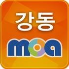 강동모아 - 지역포털 모아 أيقونة