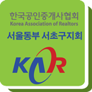 한국공인중개사협회 서초구지회 회원수첩 APK