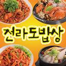 전라도밥상-성남한식,야식 APK