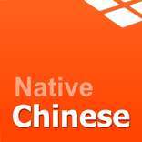 Native Chinese