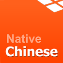 Native Chinese APK