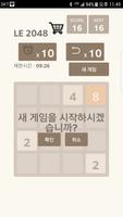 LE2048 screenshot 2