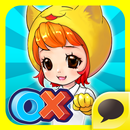 퀴즈를 지배하는자 OX 런닝맨 for Kakao APK