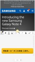 GALAXY Note 4 體驗 スクリーンショット 2