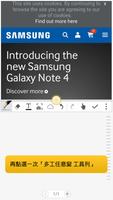 GALAXY Note 4 體驗 capture d'écran 2