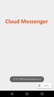 Cloud Messenger (채팅앱) Affiche