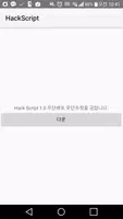 Hack Script (MTW) gönderen
