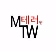 Hack Script (MTW) Ekran Görüntüsü 1