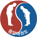 경기 중앙태권도 APK