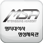 명지대석사 명성체육관 أيقونة