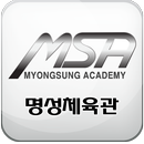 의정부명성체육관 APK