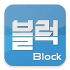 블럭원(Block One)-icoon