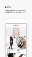 برنامه‌نما NEARBUY - fashion curating service عکس از صفحه