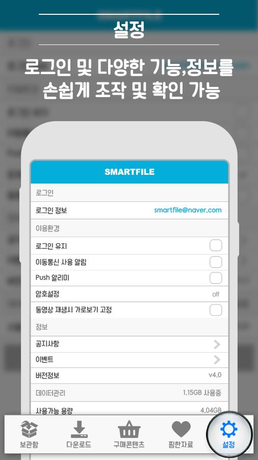 for Android APK Download for Android APK Download