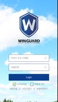 윈가드3 스마트 방범안전창 [Winguard2, 3 센서 통합 서비스] gönderen
