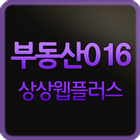 상상웹플러스 부동산템플릿016-앱버전 icono