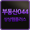 상상웹플러스 부동산템플릿044-앱버전