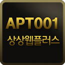 APK 상상웹플러스 아파트템플릿001-앱버전