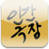 꾸꾸방송합성-방송 합성 icon