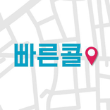 빠른콜 대리운전