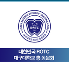 대구대학교ROTC총동문회 아이콘