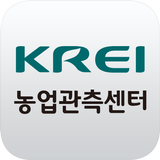 KREI - 농업관측본부 ikon