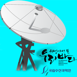 위성에서 본 우리바다(상)