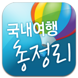 Korea Travel Guide icône