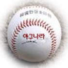 야구나라(중계보기) ikona