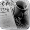 APK 경제신문(경제야놀자)