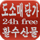 전국수산물유통연합회(장군수산) icon