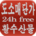 전국수산물유통연합회(장군수산)