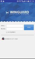 Winguard - 윈가드 방범안전창 통합관제관리자 앱 poster