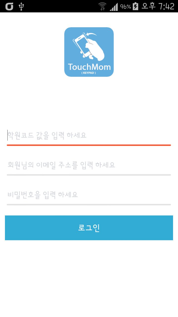 터치맘KeyPad APK for Android Download
